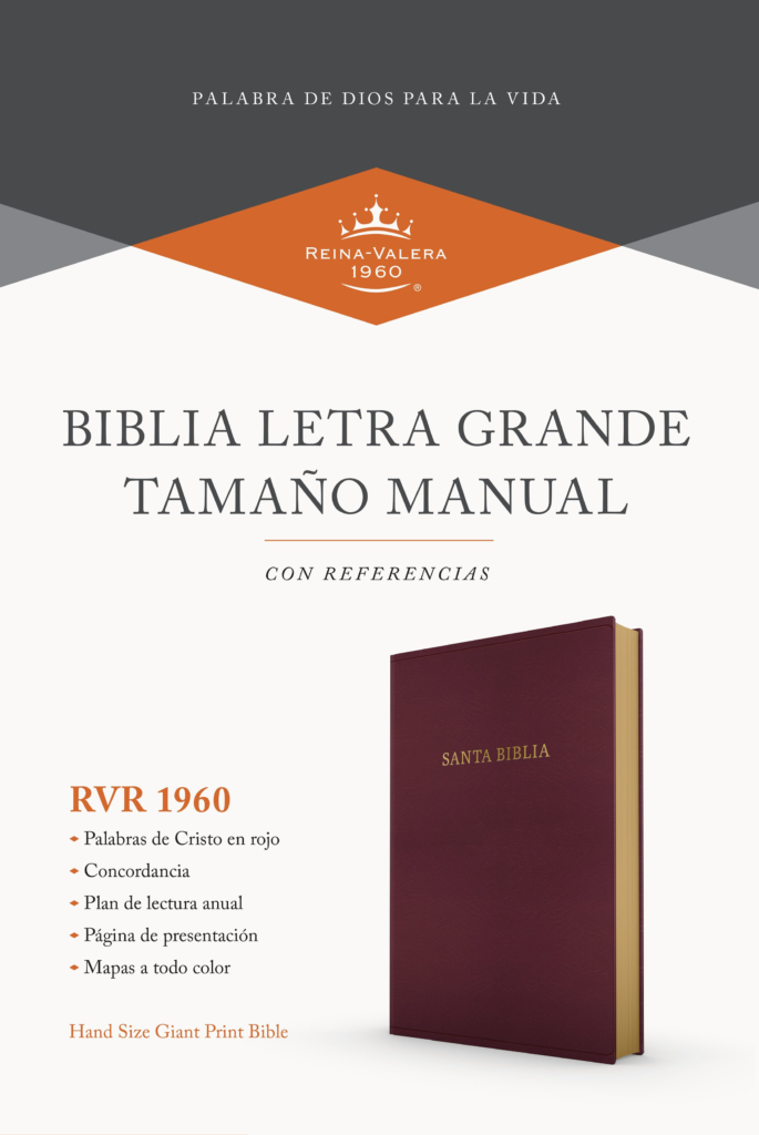Espagnol, Bible Reina Valera 1960, gros caractères, similicuir, bordeaux