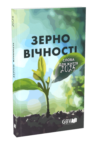 Ukrainien, Calendrier La Bonne Semance - broché