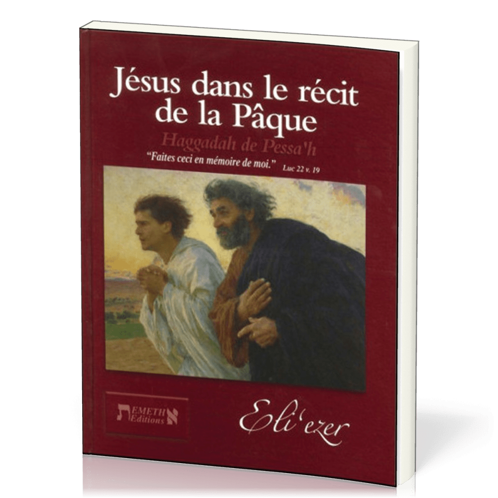 Jésus dans le récit de la Pâque - Haggadah de Pessa'h