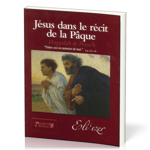 Jésus dans le récit de la Pâque - Haggadah de Pessa'h