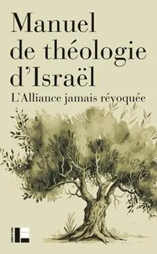 Manuel de théologie d'Israël - l'alliance jamais révoquée