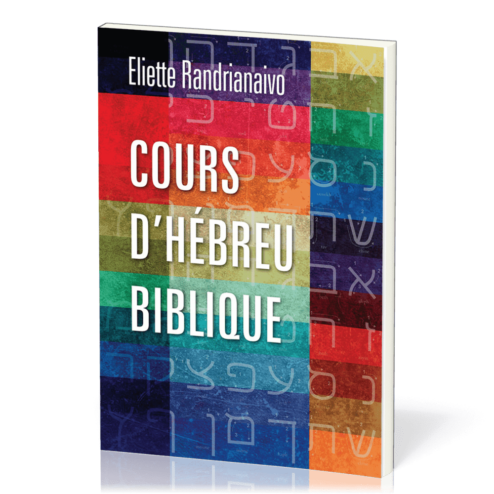 Cours d'hébreu biblique [broché]