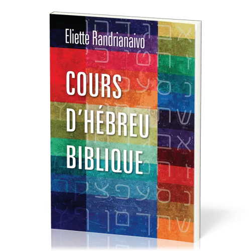 Cours d'hébreu biblique [broché]