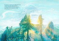 Calendrier Auderset 2026