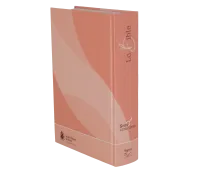 Bible Segond 21, gros caractères - couverture rigide et illustrée