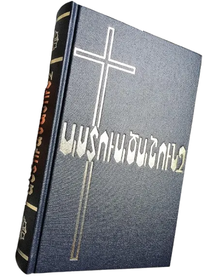 Arménien de l'Ouest, Bible