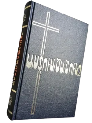 Arménien de l'Ouest, Bible
