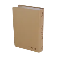 Bible Segond 21 «archéo», avec notes d'étude archéologiques et historiques - modèle souple, toile...