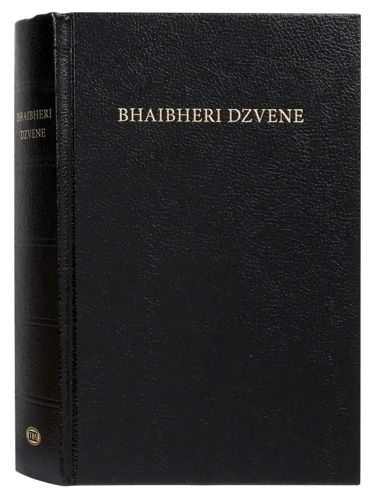Shona, Bible, Reliée rigide noir (Zimbabwe)