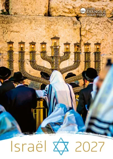 Israël - Calendrier mural