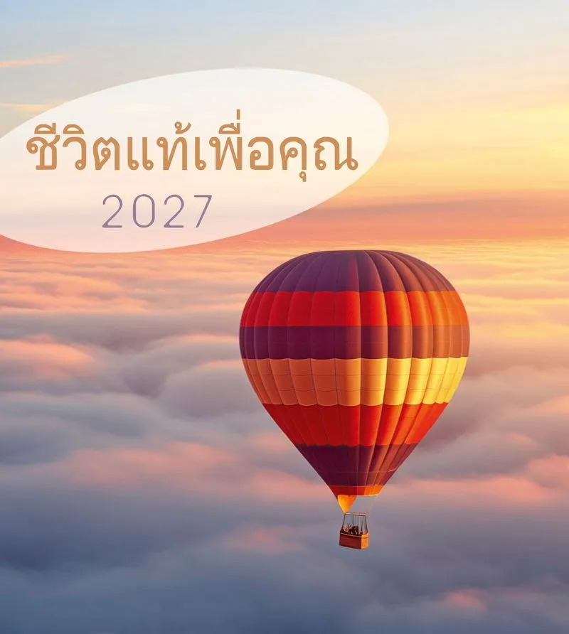 Thaïlandais, La Vie pour toi - calendrier cartes postales