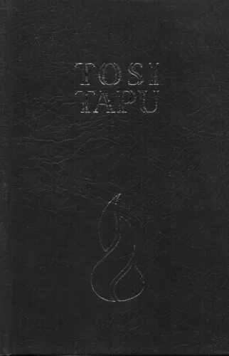 Futunien, Bible (Futuna)