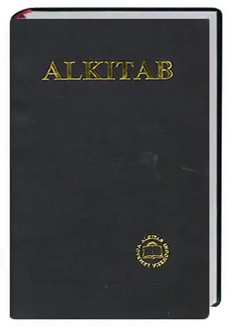 Indonesien, Bible, Traduction Revisée, - TB052, 053, format moyen, plastifiée, reliure flexible,...