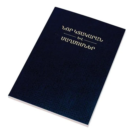 Arménien de l'Est, Nouveau Testament & Psaumes, broché