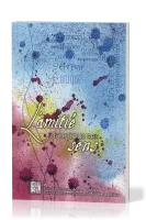 Amitié dans tous ses sens (L')