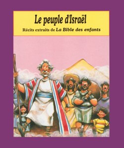 Peuple d'Israël (Le)