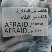 AFRAID TO LEAVE AFRAID TO STAY - TRUE STORIES FROM PEOPLE GOING THROUGH DIFFICULT TIMES ANG/ARABE