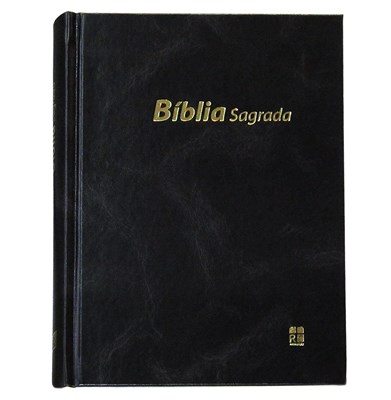 Portugais, Bible Almeida RC Révisée et Corrigée - rigide, noire