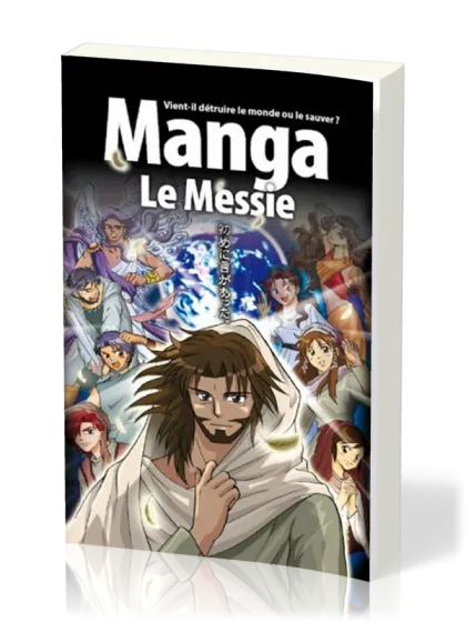 Manga - Le Messie [Tome 4] - Vient-il détruire le monde ou le sauver ?