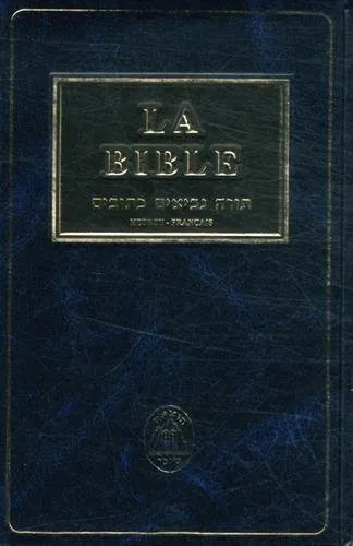 Hébreu-français, Bible Zadoc-Kahn - grand format, relié