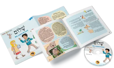 Avi, Laura & Luca - 
trilingue: français, allemand et hébreu avec CD  inclus