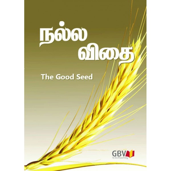 Tamil, bonne semence 2019 livre broché