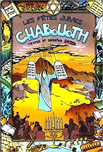 Fêtes Juives - Chavouoth BD (Les)